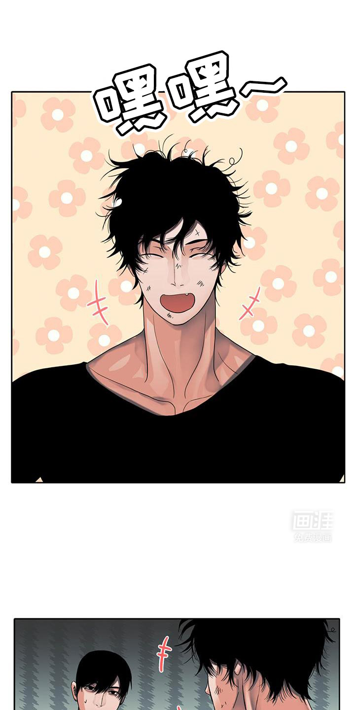 腐蚀的痛处第34话图