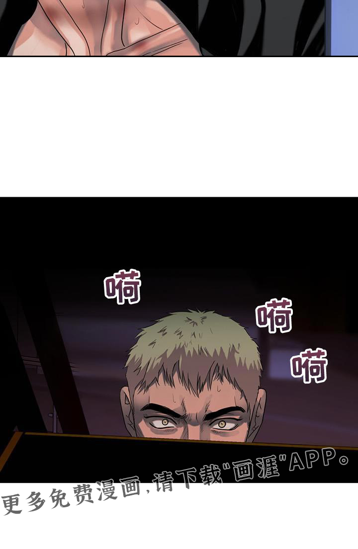 腐蚀的痛处第35话图