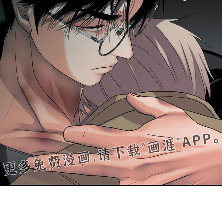 腐蚀的痛处第37话图