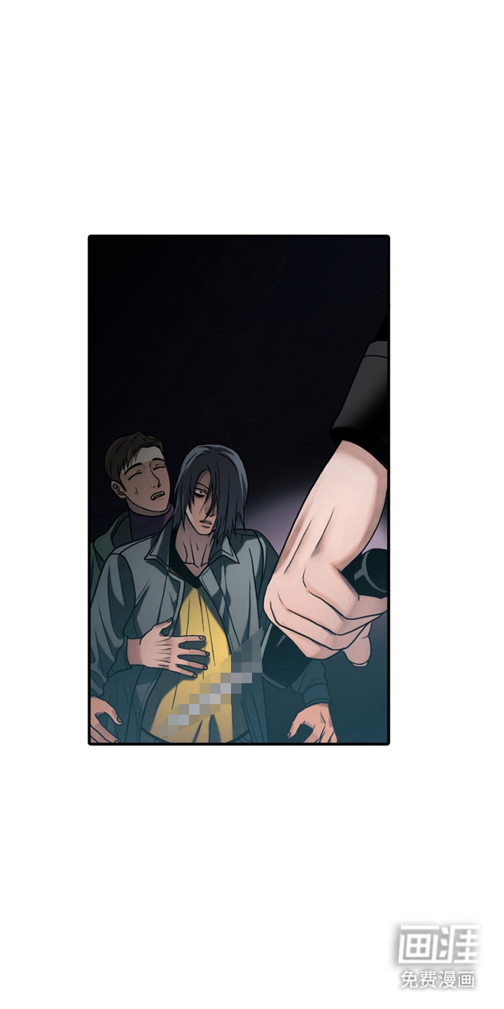 腐蚀的痛处第4话图