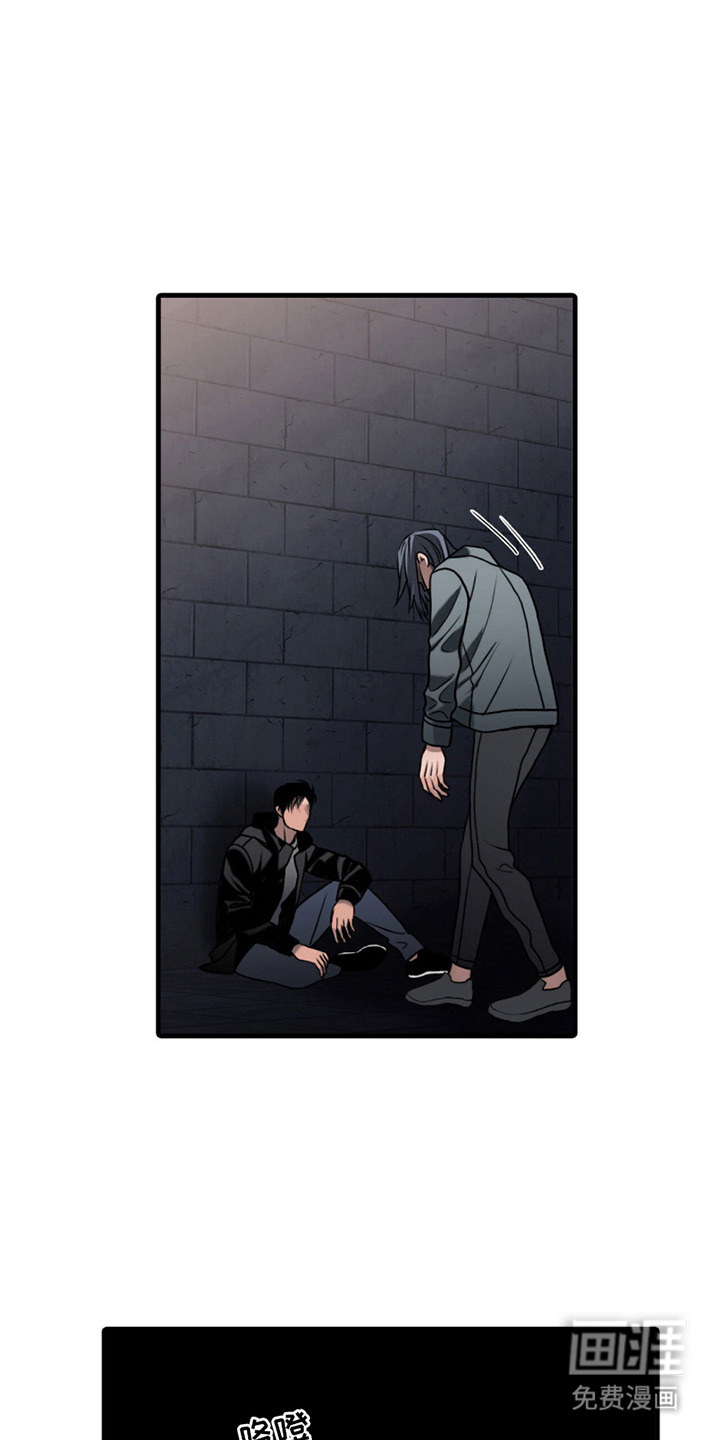 腐蚀的痛处第5话图