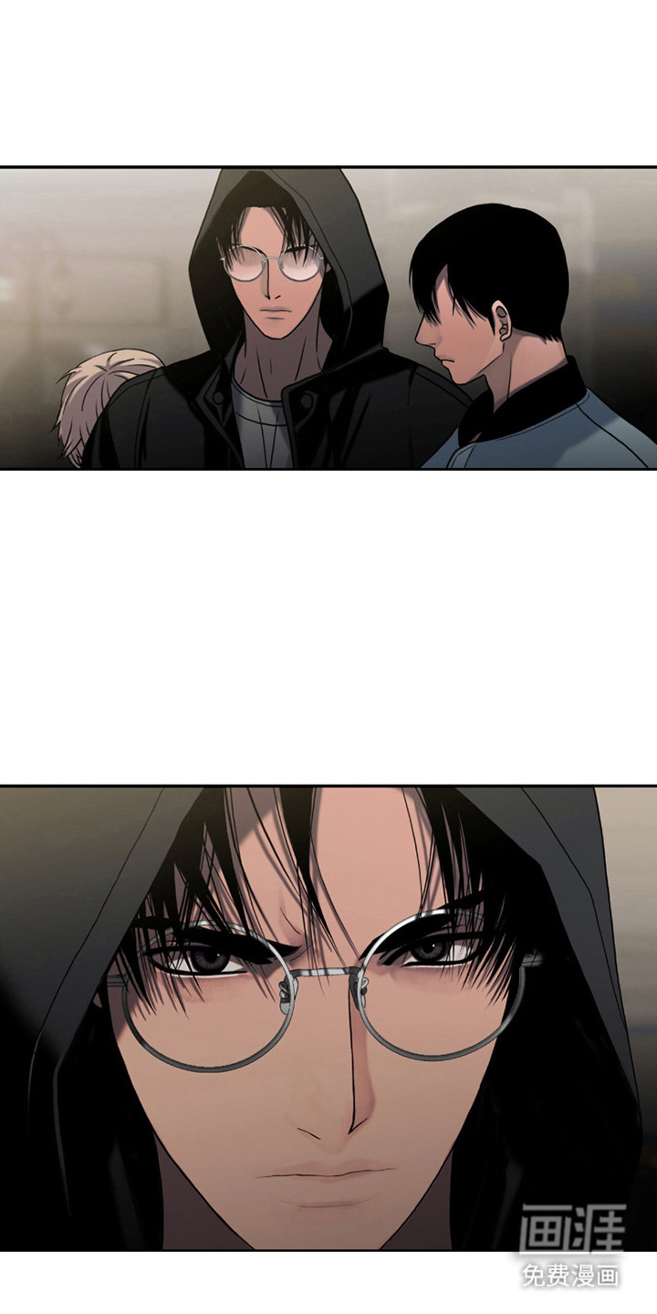 腐蚀的痛处第8话图