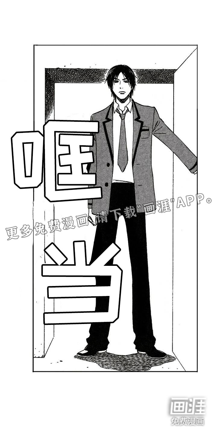 肥宅大逆袭第14话图