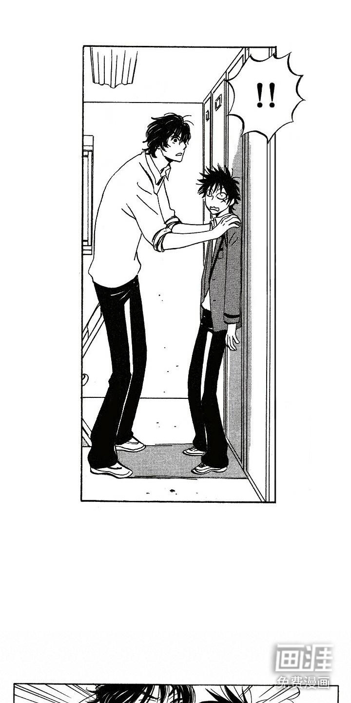 肥宅大逆袭第14话图