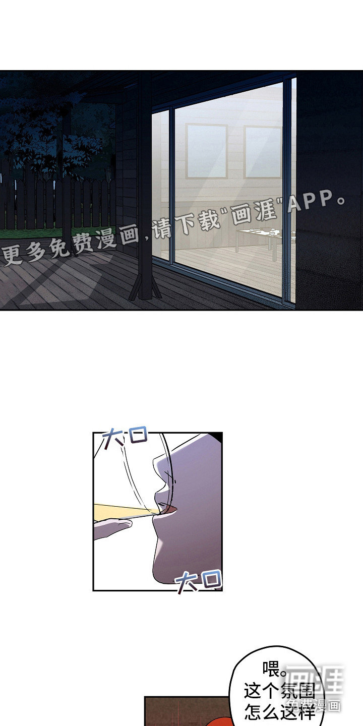 复学风波第10话图