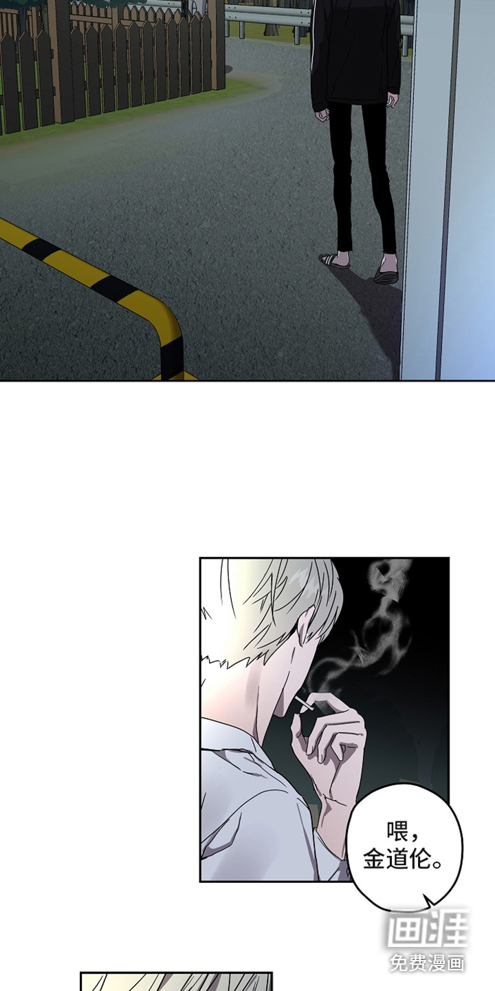 复学风波第12话图