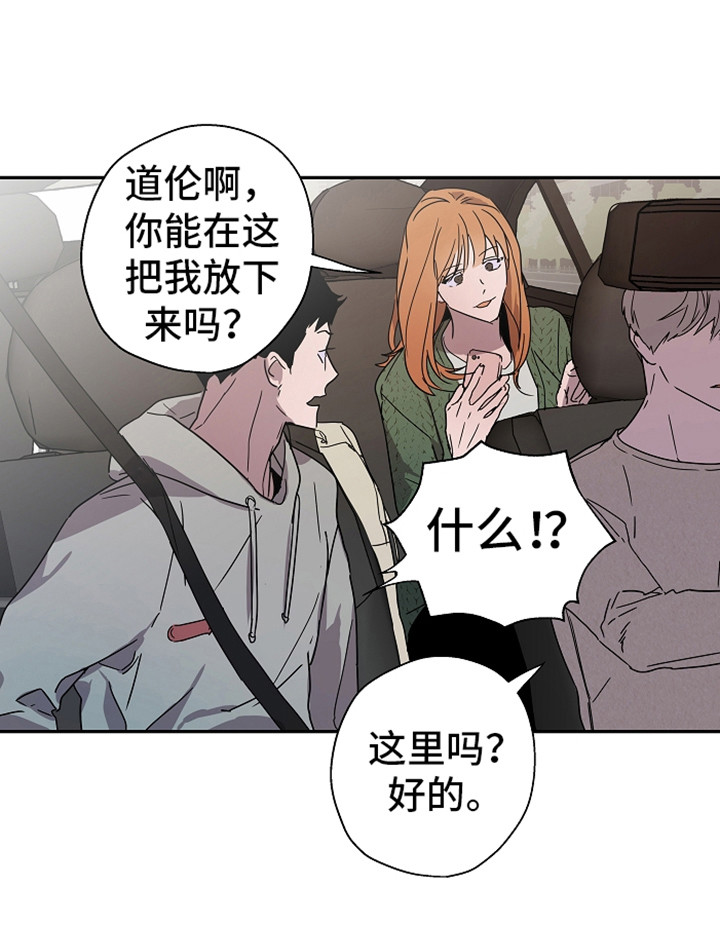 复学风波第13话图