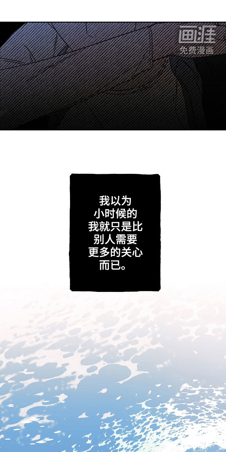 复学风波第20话图