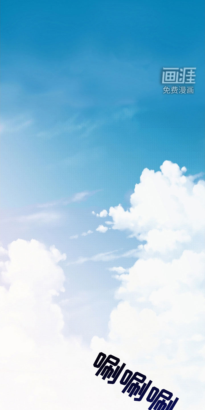 复学风波第22话图