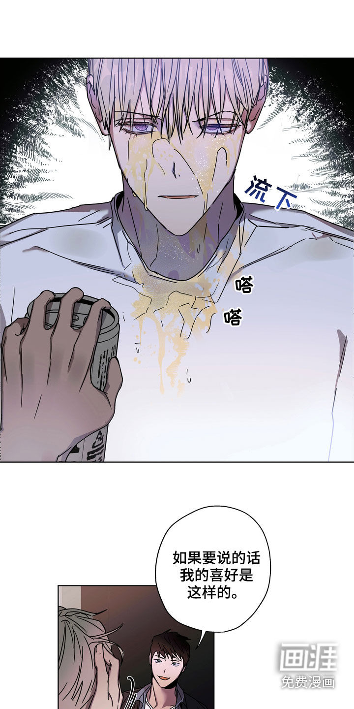 复学风波第25话图