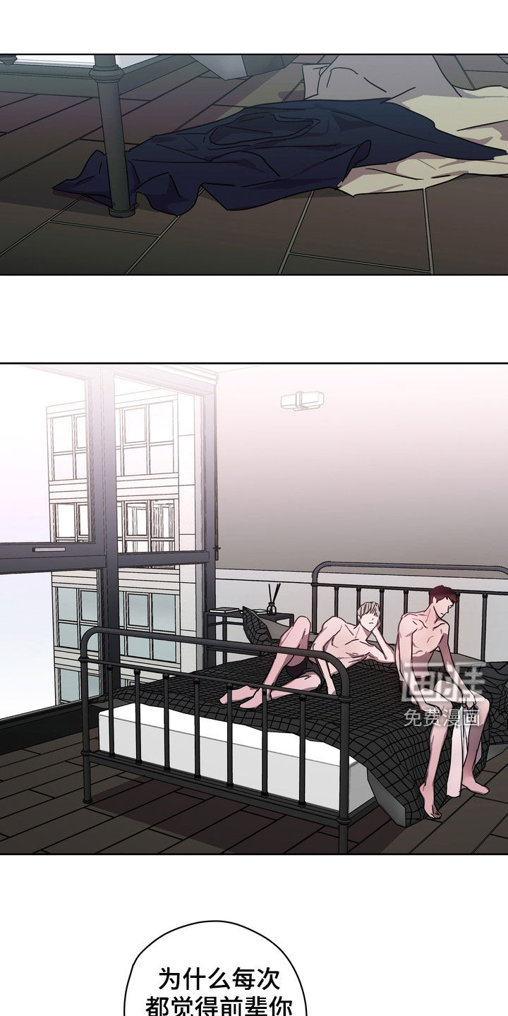 复学风波第27话图