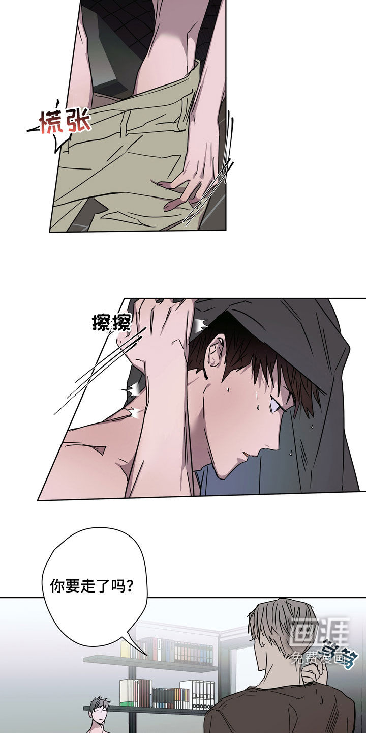 复学风波第28话图