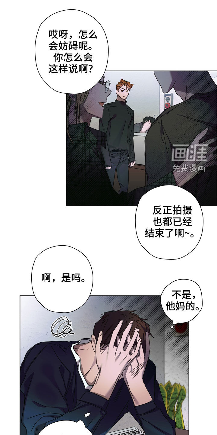 复学风波第30话图