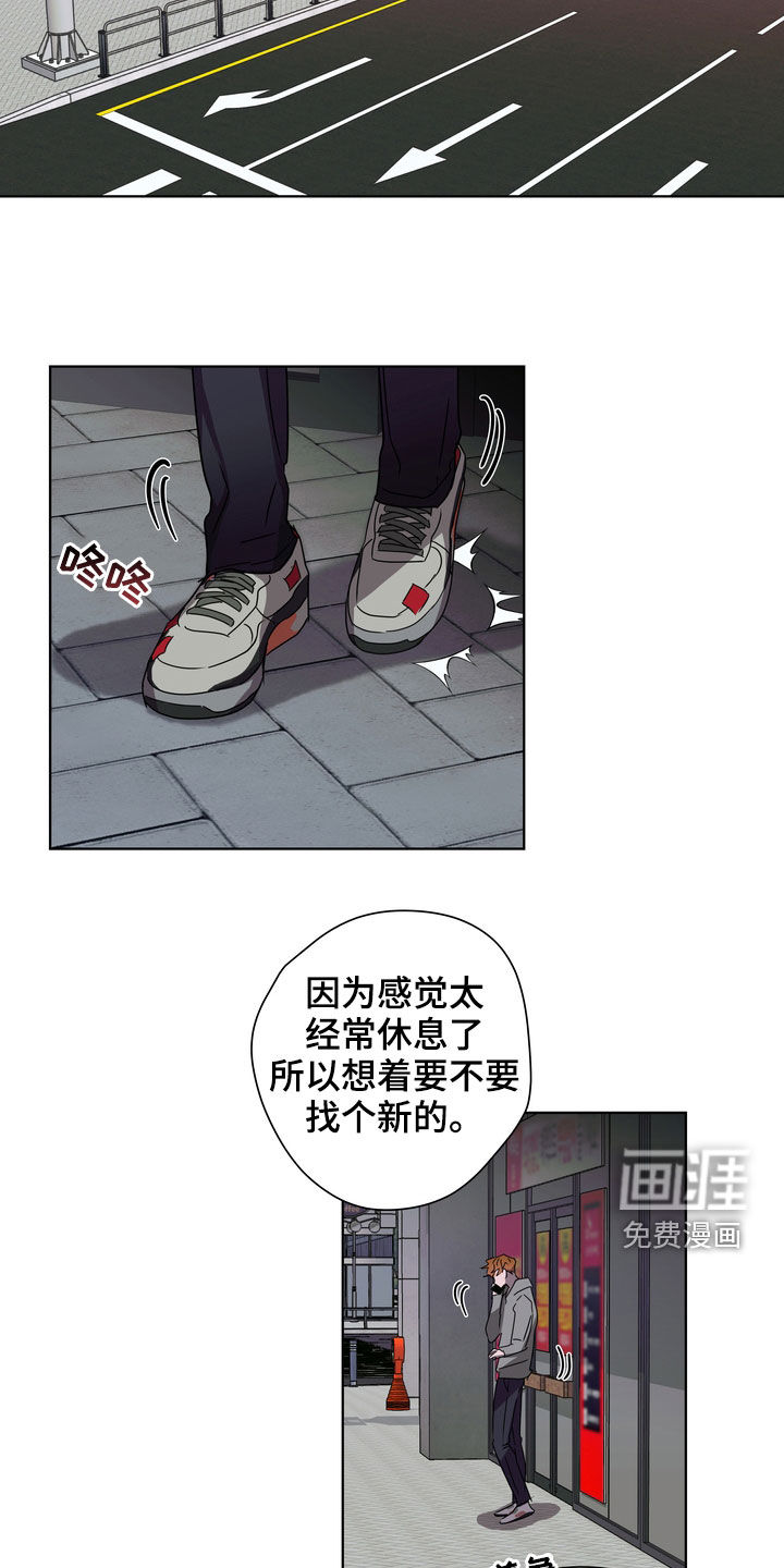 复学风波第31话图