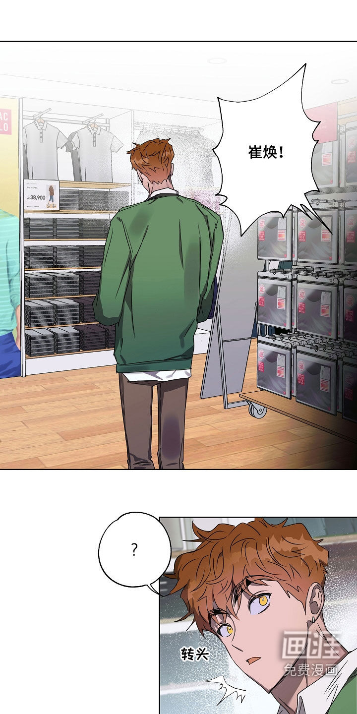 复学风波第32话图