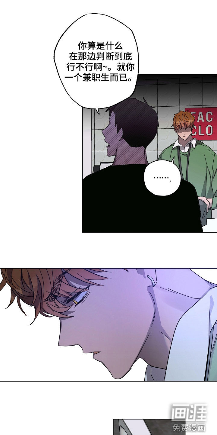 复学风波第33话图