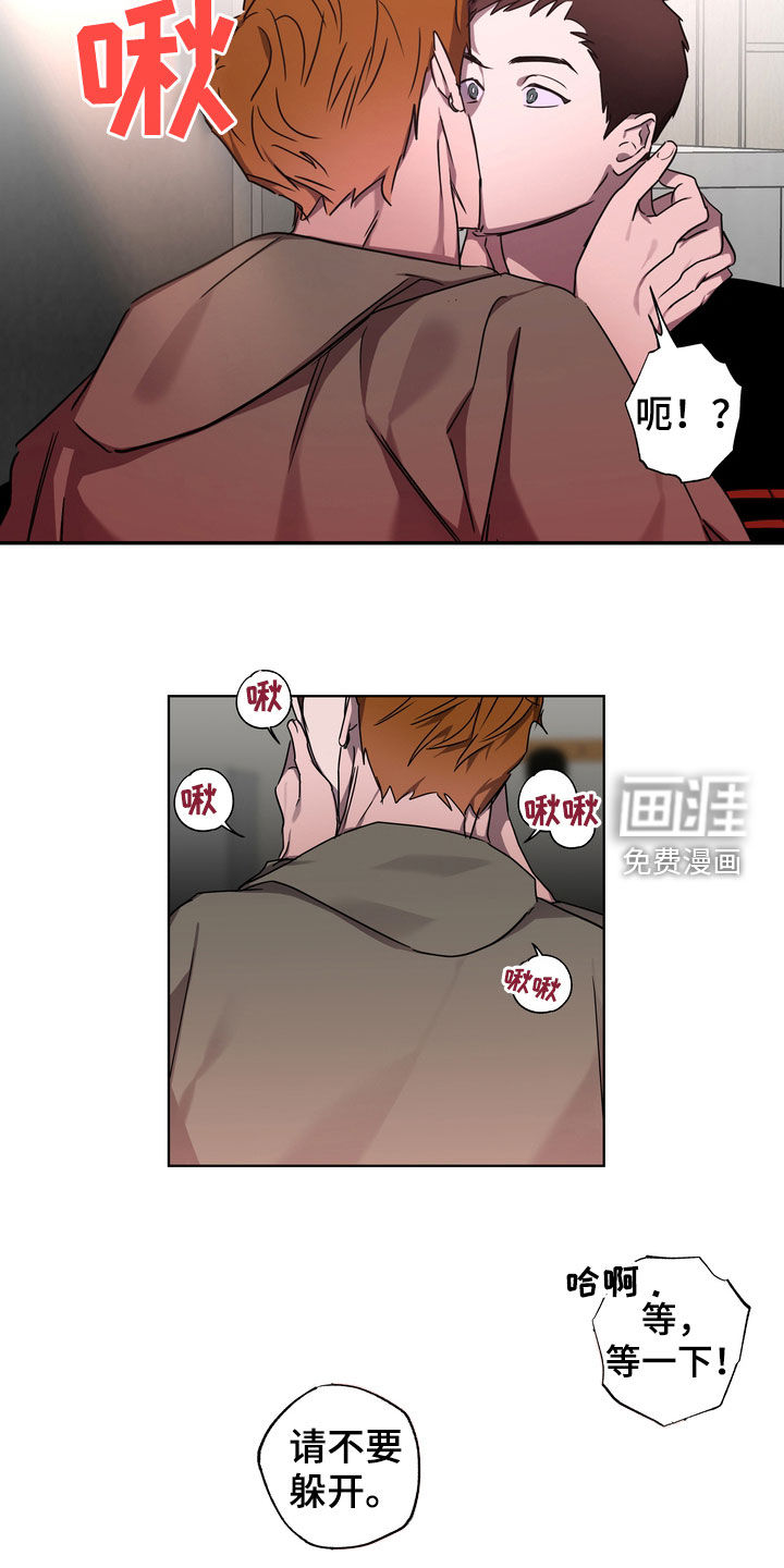 复学风波第37话图