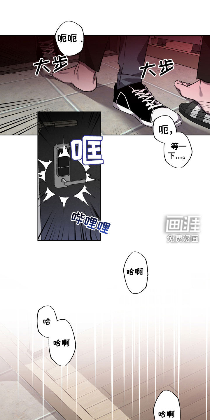 复学风波第37话图