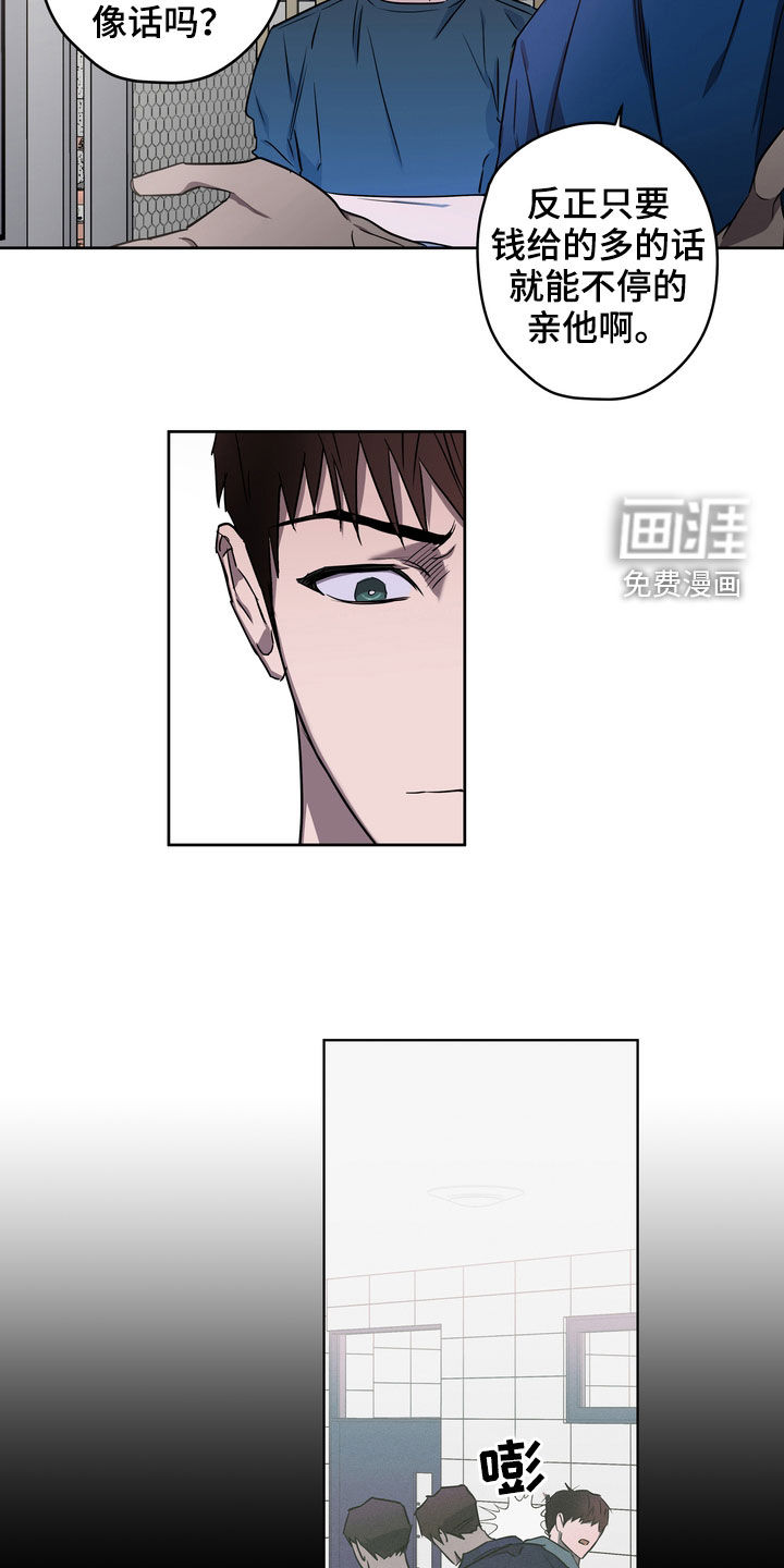 复学风波第42话图