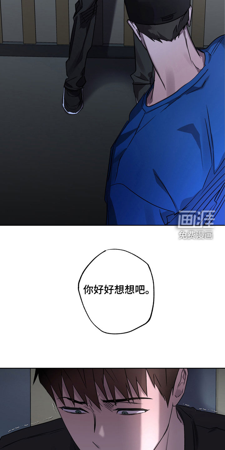 复学风波第43话图