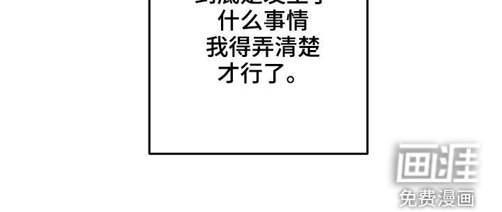 复学风波第43话图