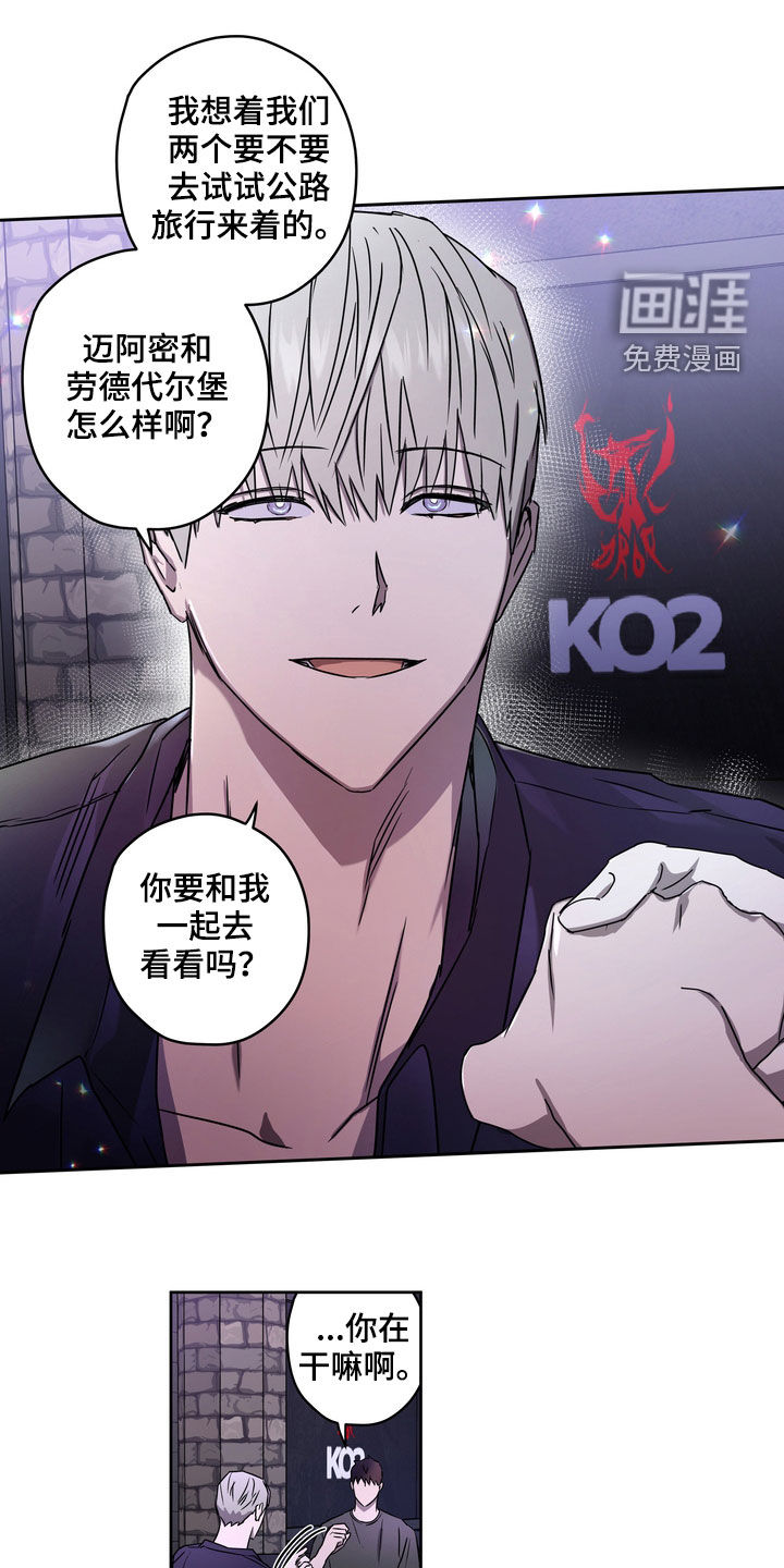 复学风波第45话图