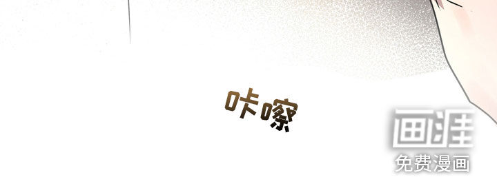 复学风波第45话图