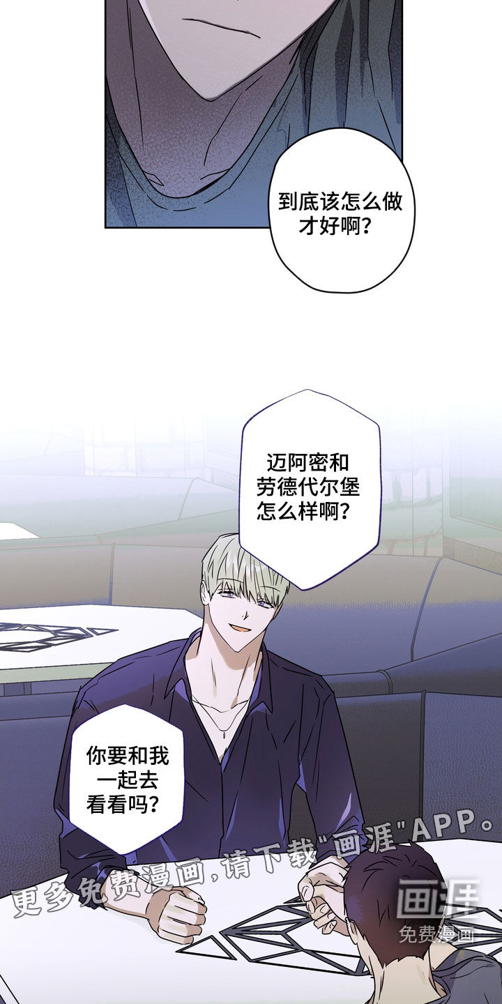 复学风波第46话图