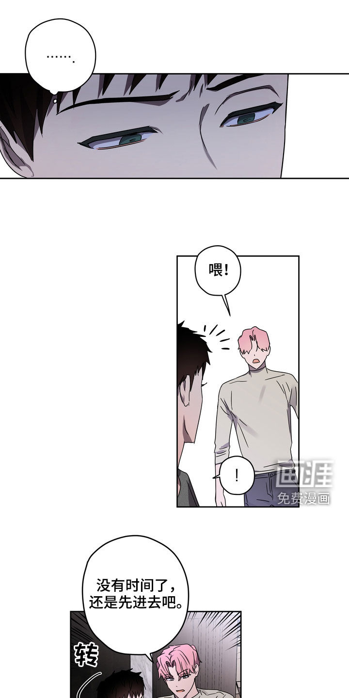 复学风波第47话图