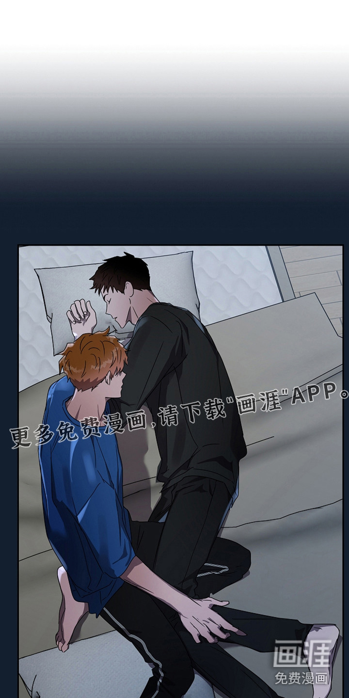 复学风波第5话图