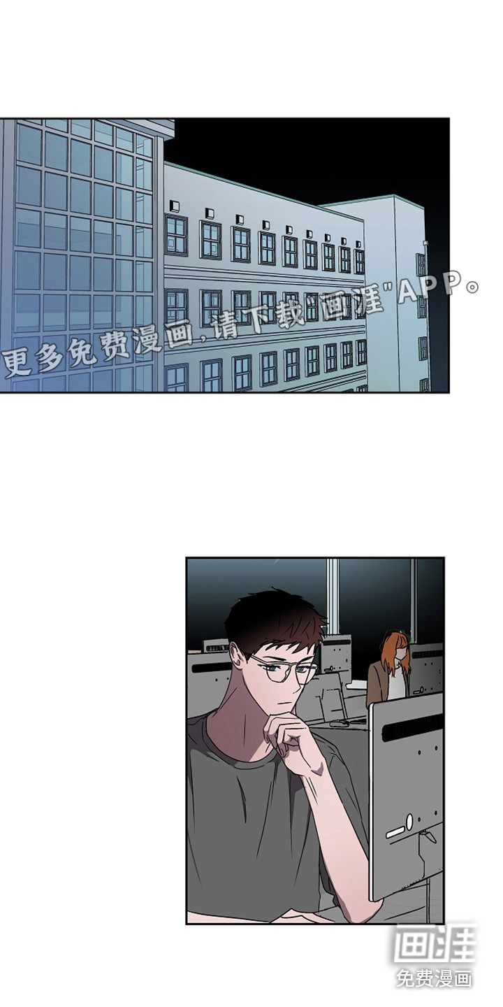 复学风波第7话图