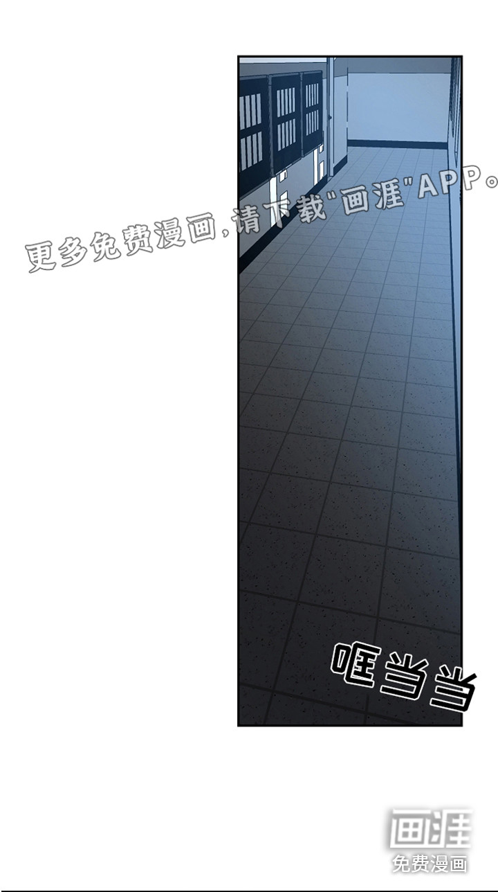 复学风波第8话图