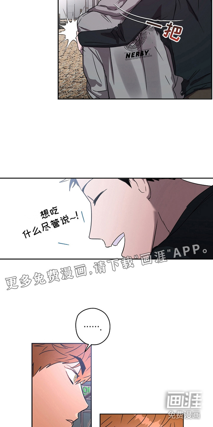 复学风波第9话图