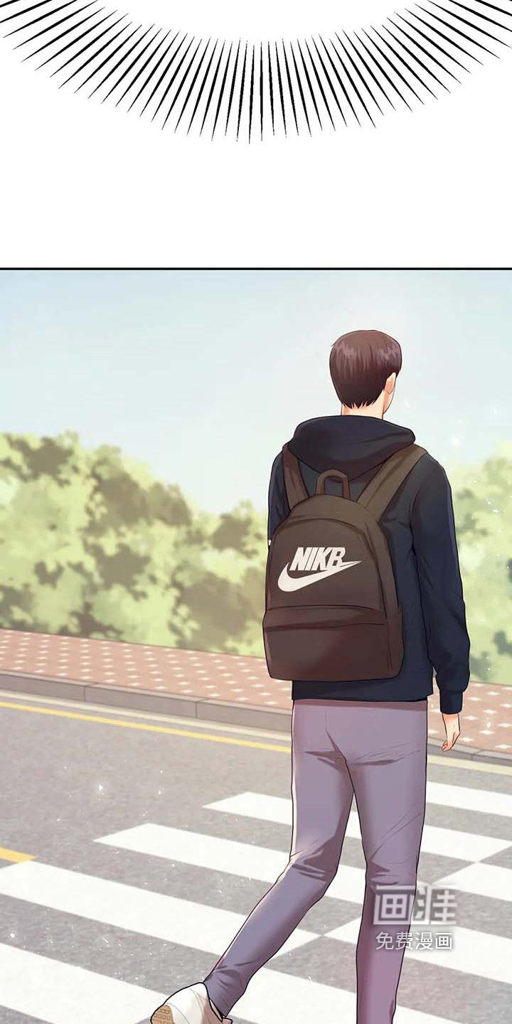 辅导员第22话图