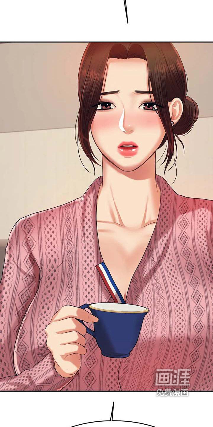 辅导员第25话图