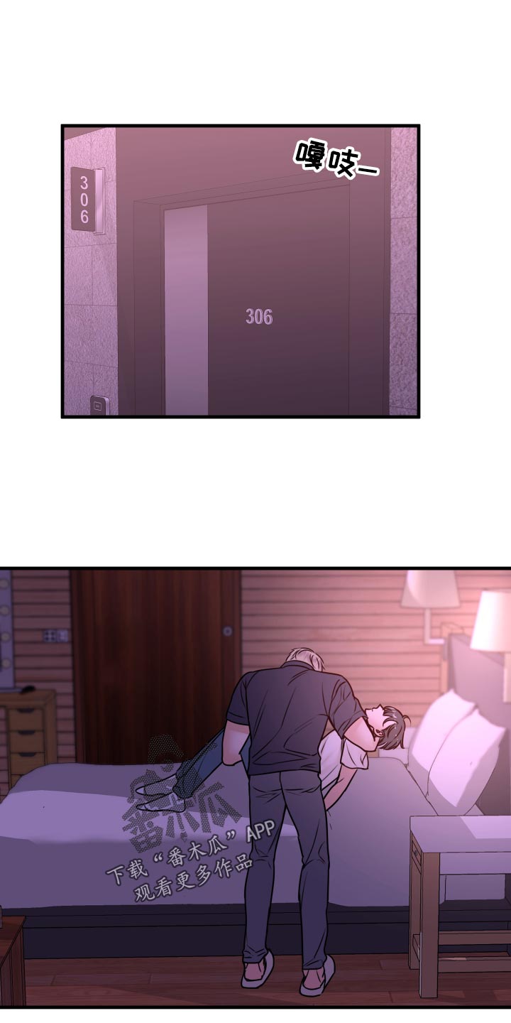 复仇恋情第24话图