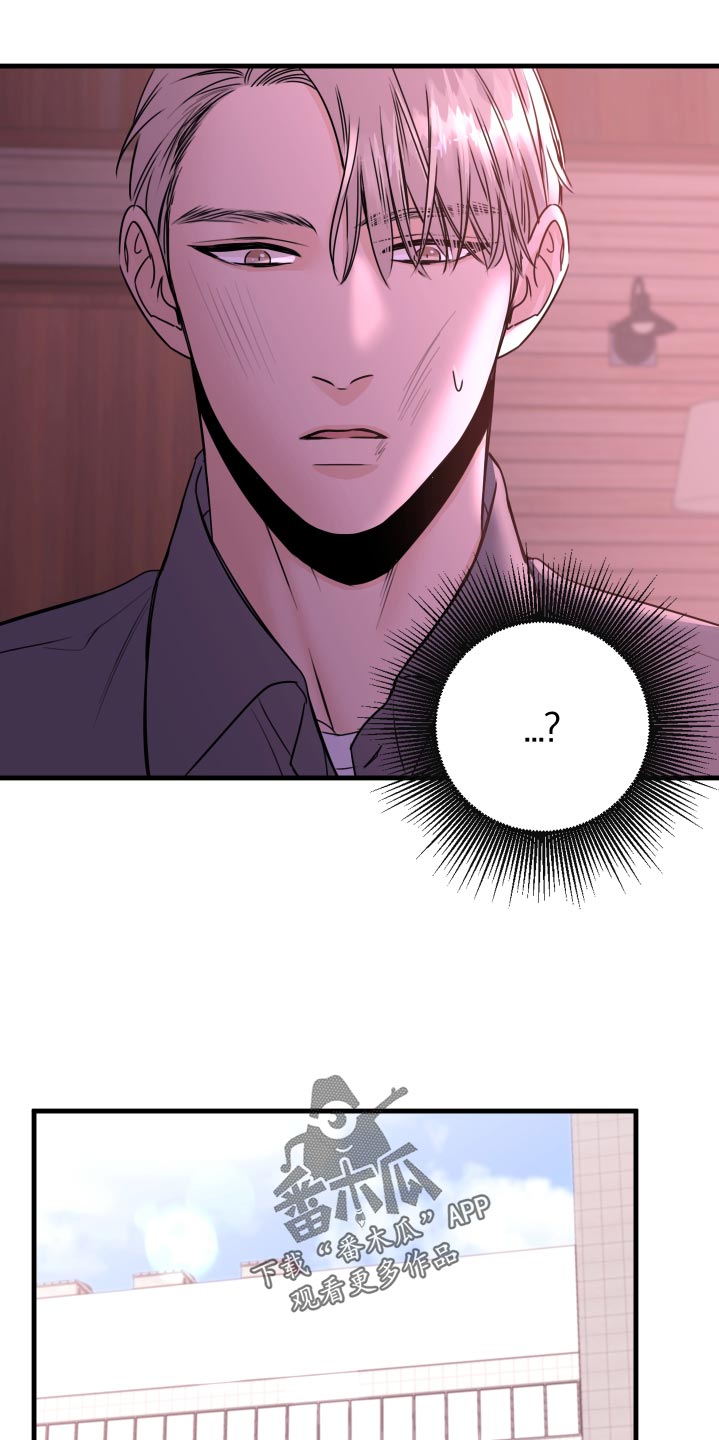 复仇恋情第25话图