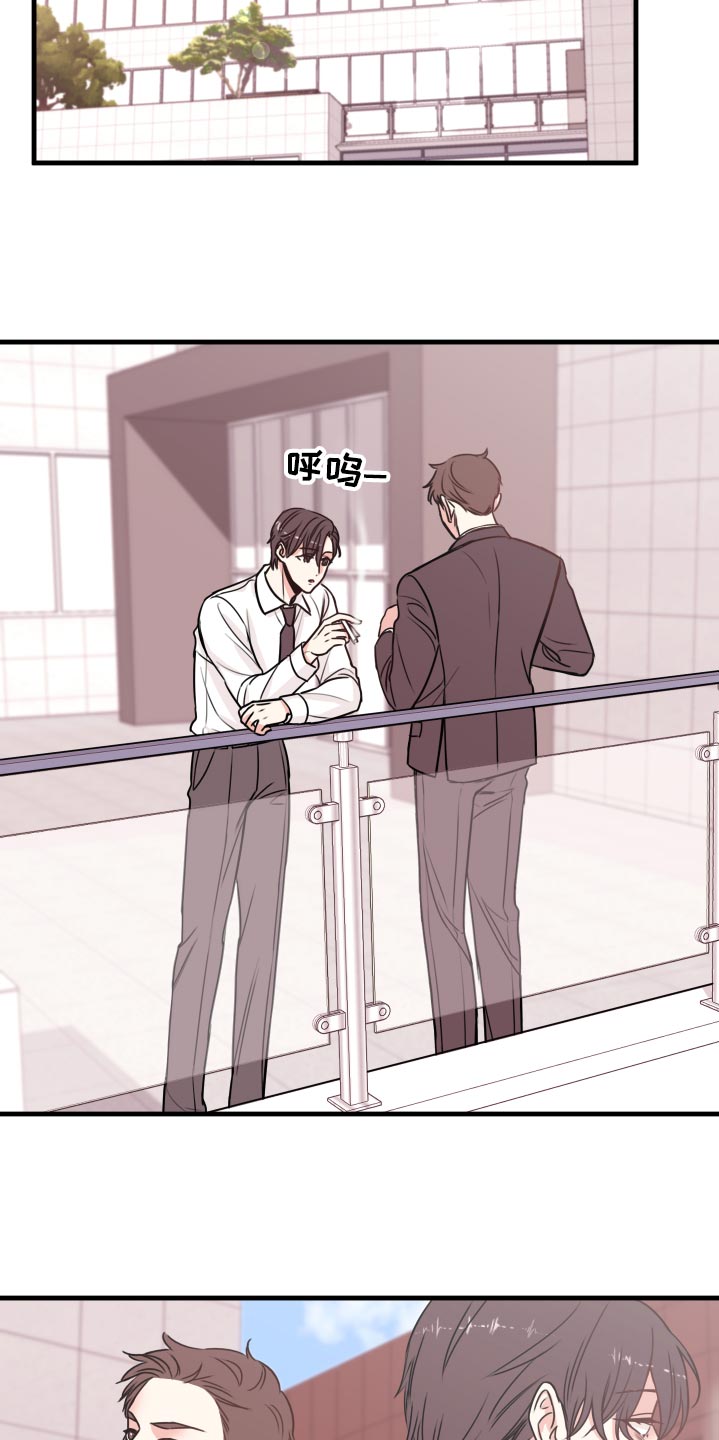 复仇恋情第25话图