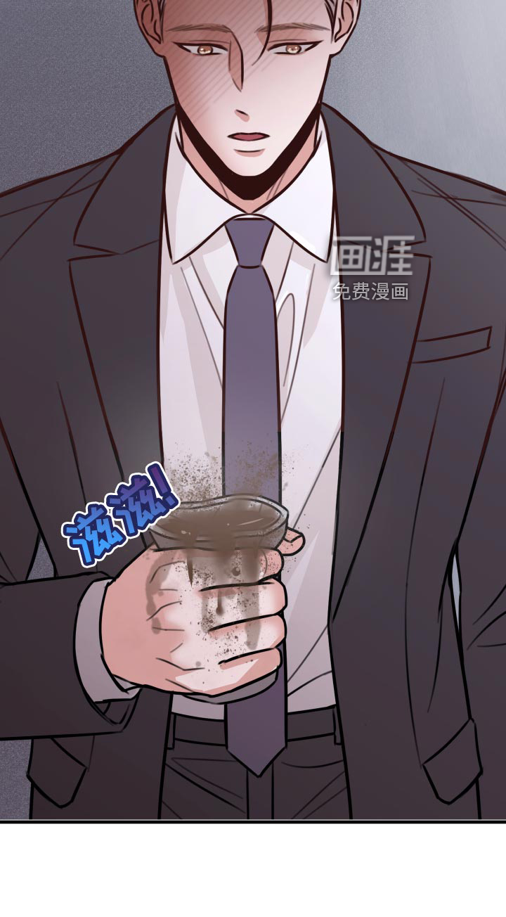 复仇恋情第37话图