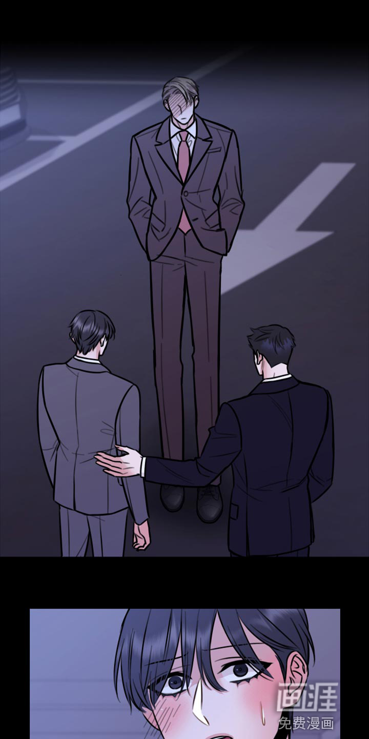 复仇恋情第40话图