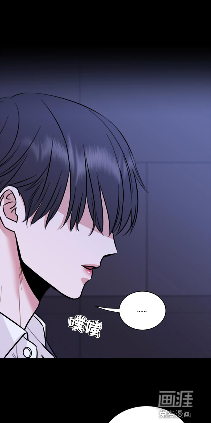 复仇恋情第41话图