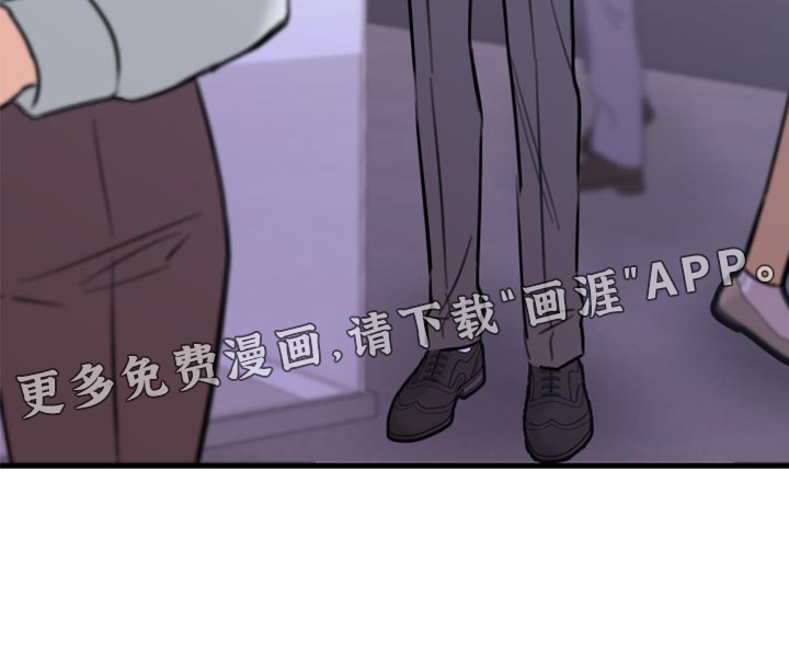 复仇恋情第42话图