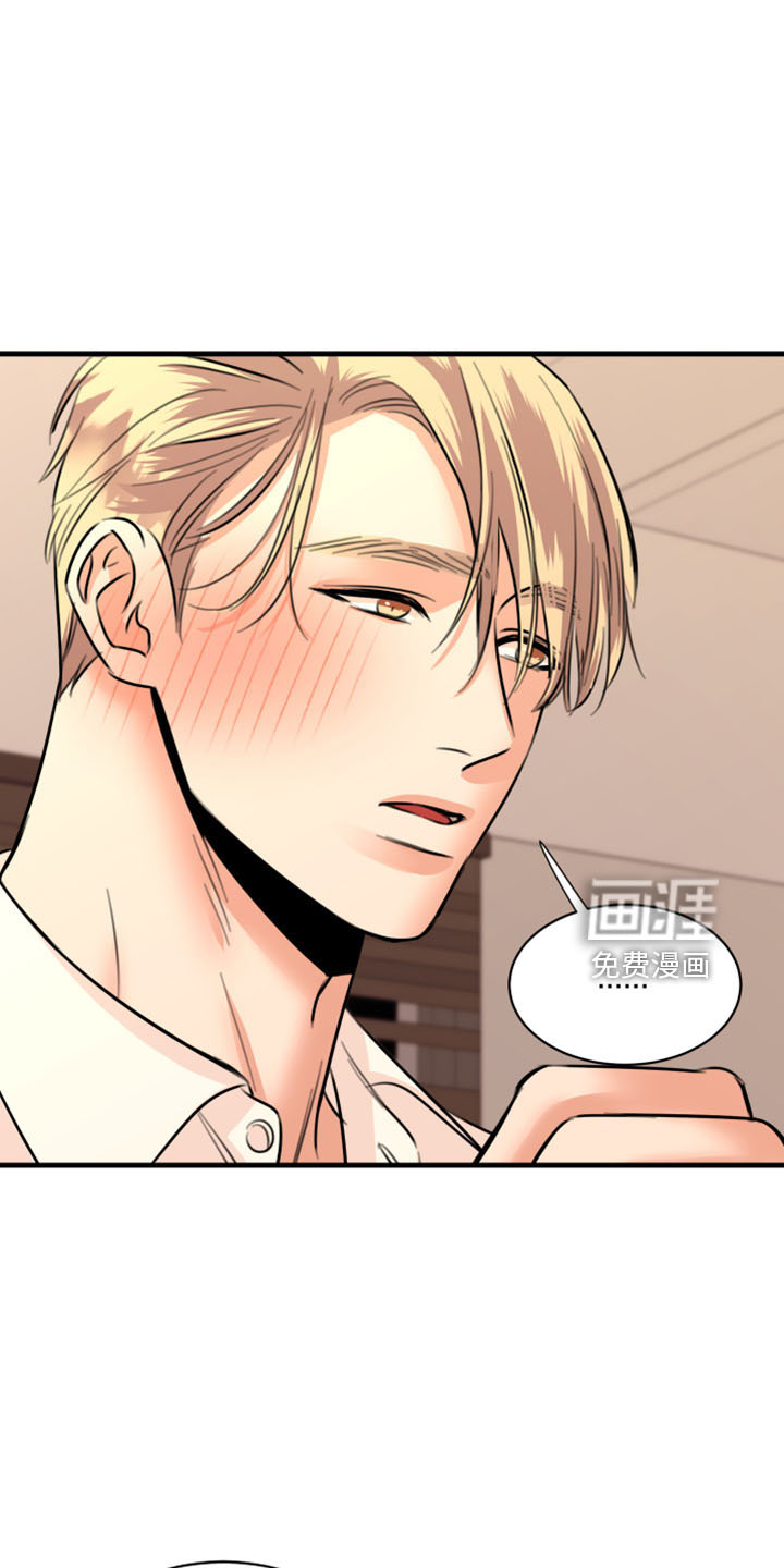 复仇恋情第50话图