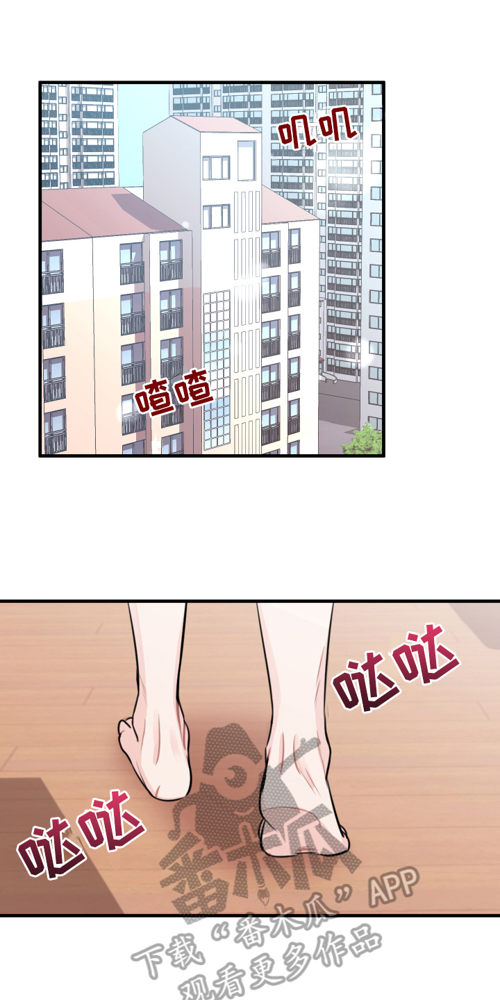 复仇恋情第7话图