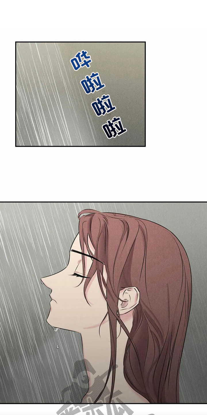 发掘本性第15话图