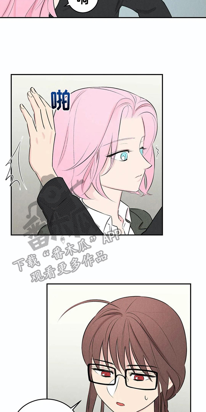 发掘本性第17话图