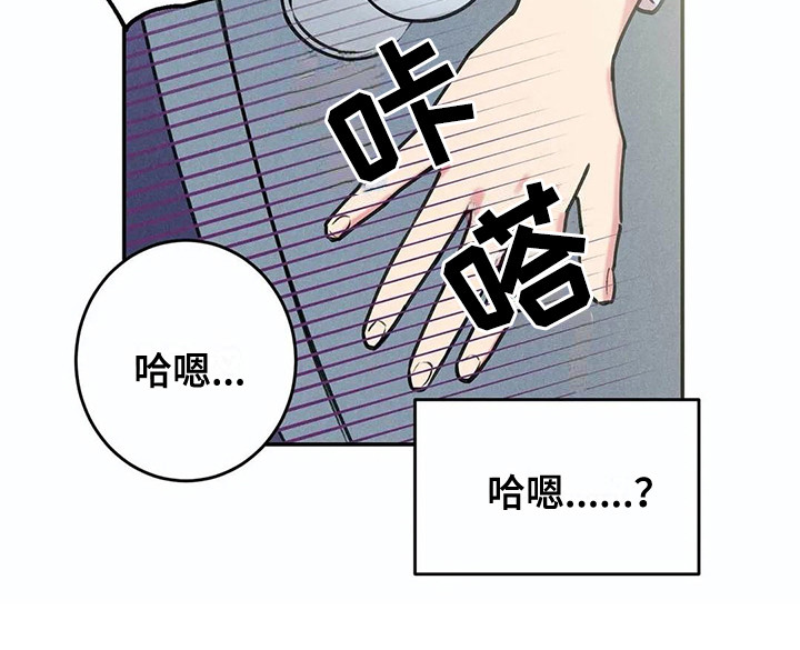 发掘本性第2话图