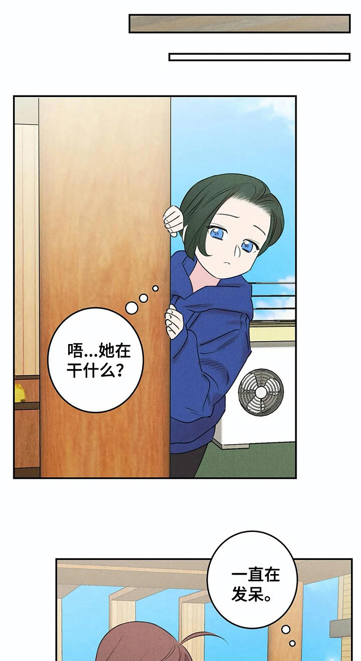 发掘本性第21话图