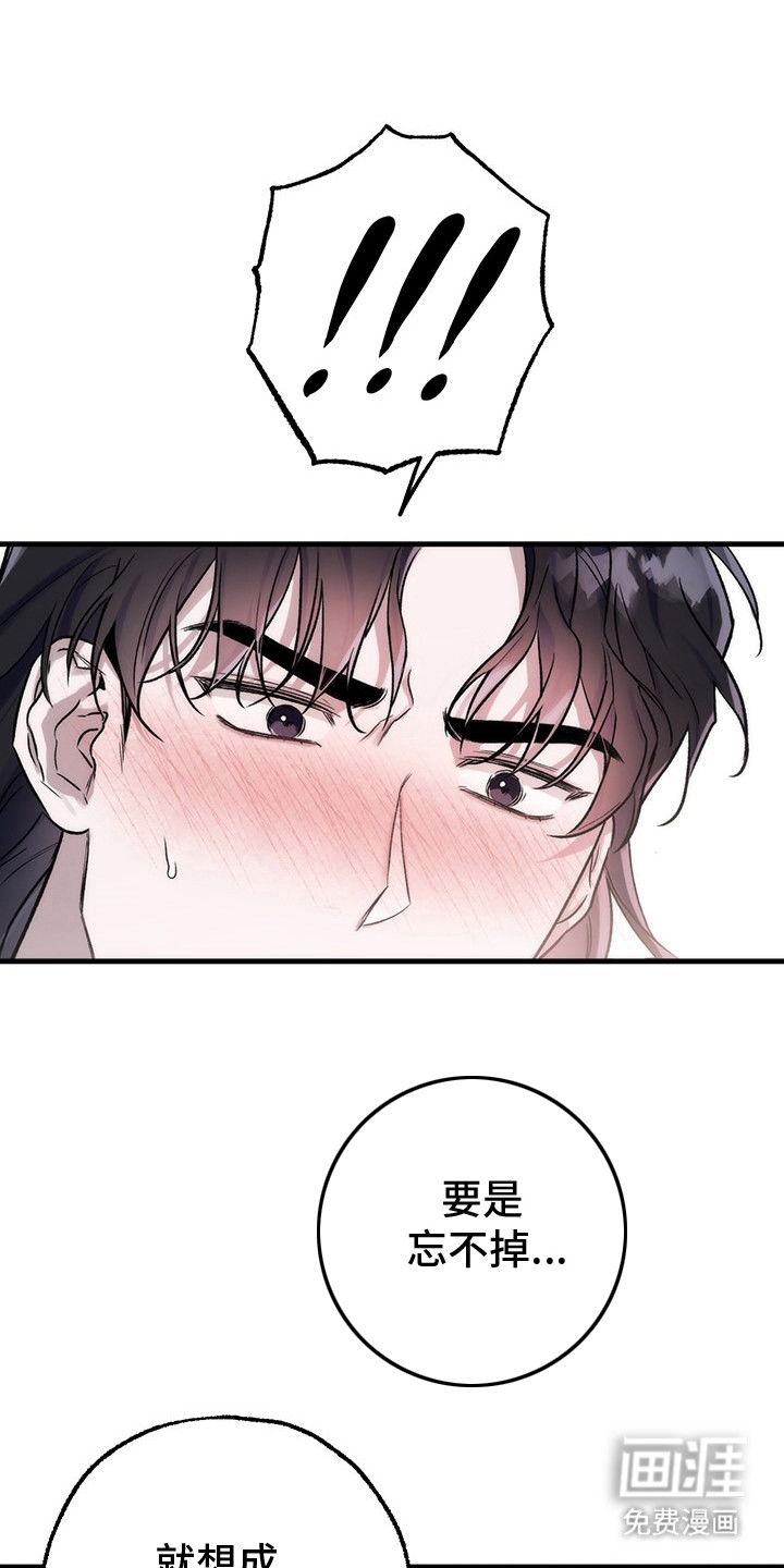 翻滚吧勇士第1话图