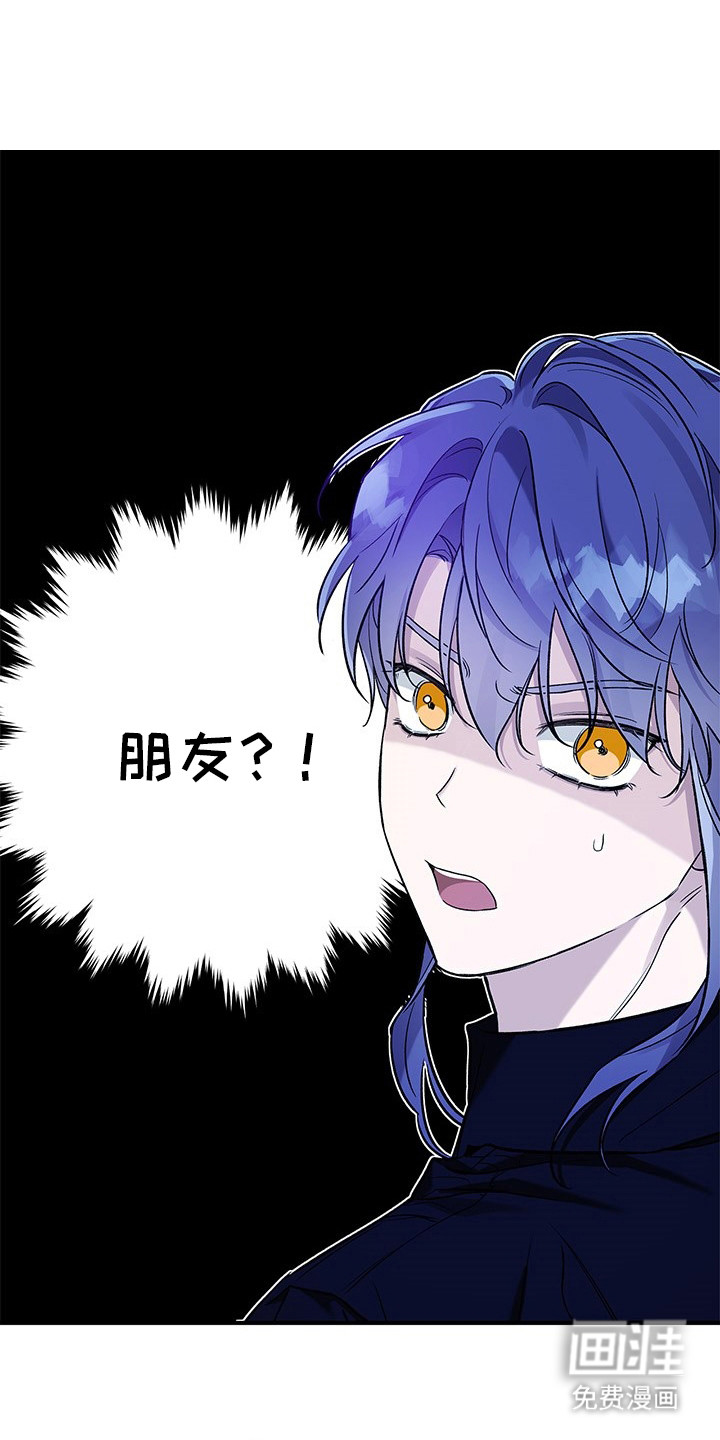 翻滚吧勇士第10话图